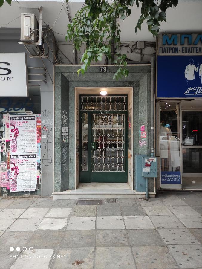 Closer "Egnatia Apartment 1" Θεσσαλονίκη Εξωτερικό φωτογραφία